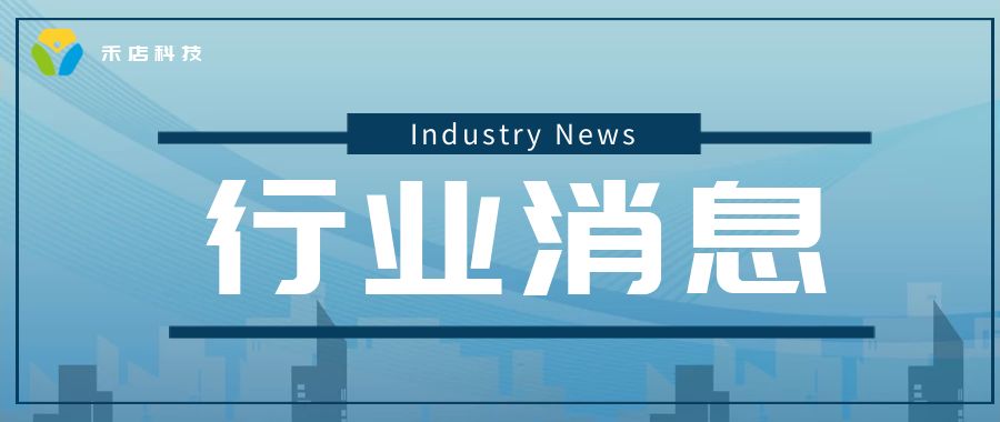 中国视听大数据（CVB）全国卫视频道微短剧收视数据情况-近半月